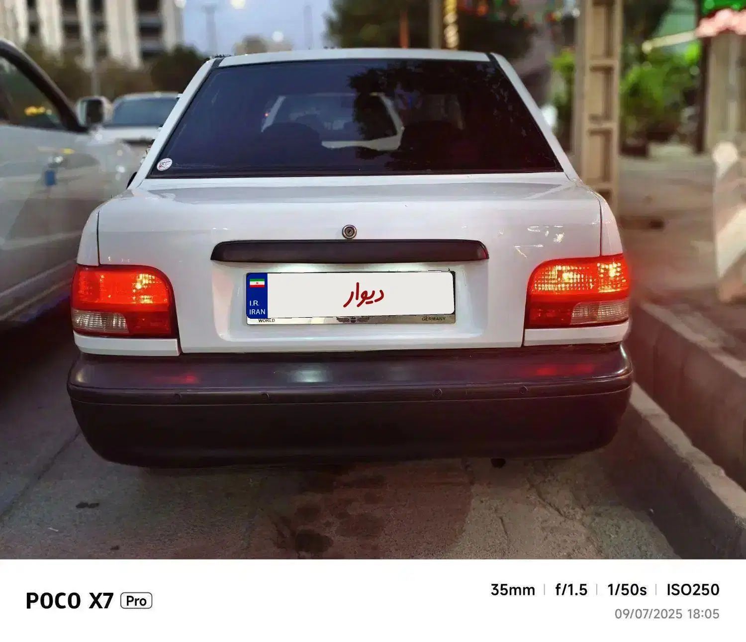 خودرو پراید، 131 آگهی ann_20441904