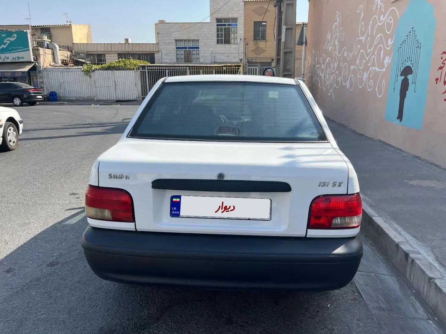 پراید 131 SX - 1396