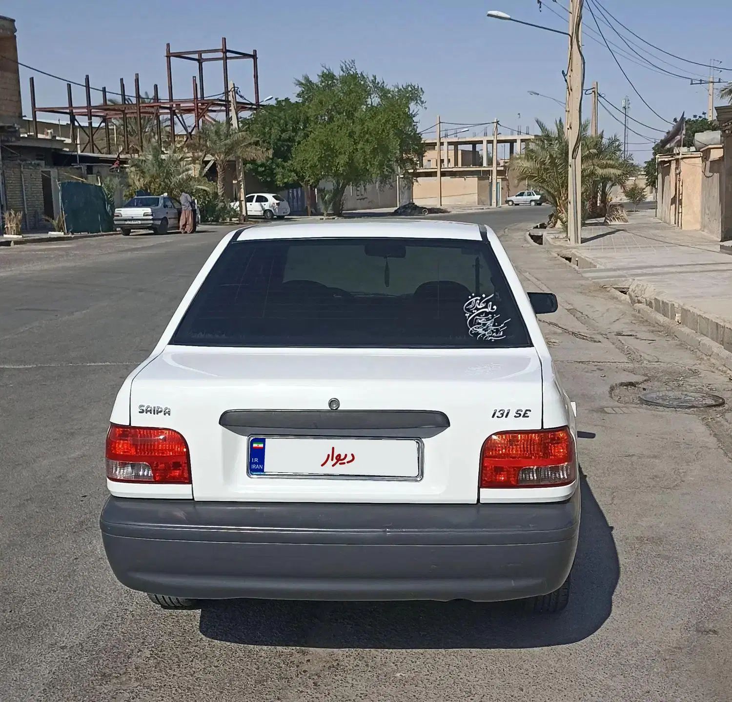 پراید 131 SE - 1399