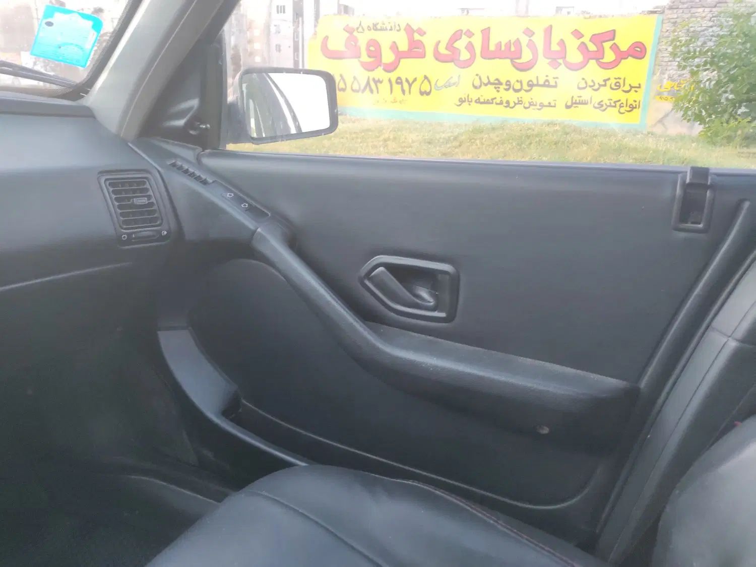 پژو آردی RDI - 1385