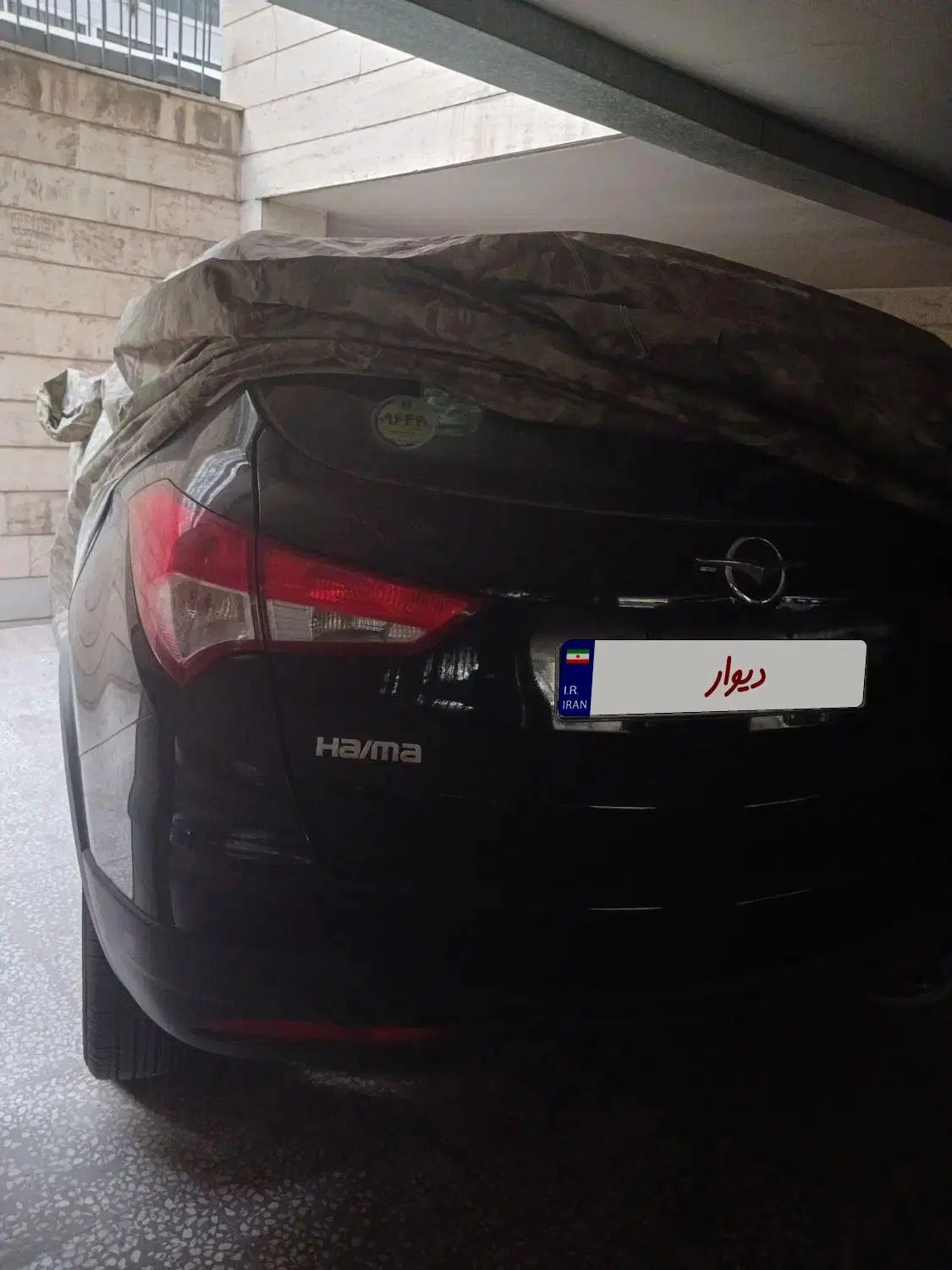 هایما S5 اتوماتیک ۶ دنده - 1401