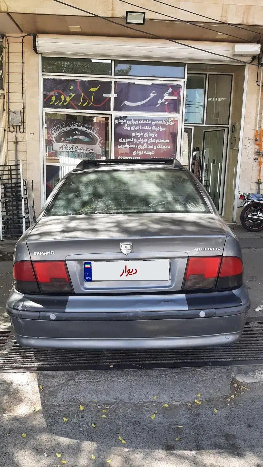 سمند X7 دوگانه سوز - 1386