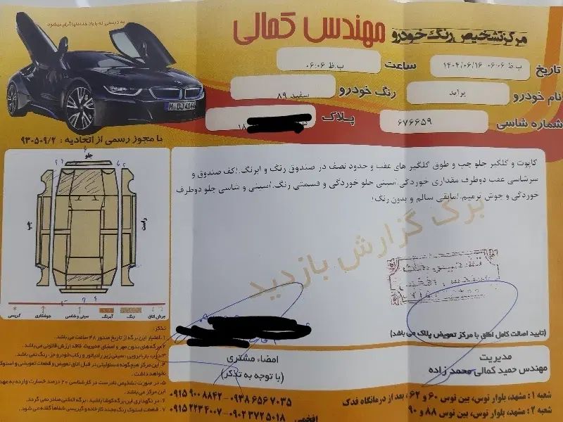 پراید صبا بنزینی - 1389
