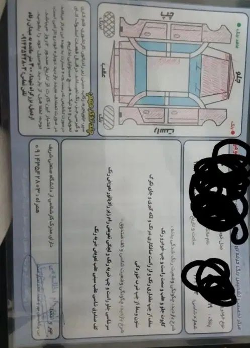 پژو پارس دوگانه سوز - 1389
