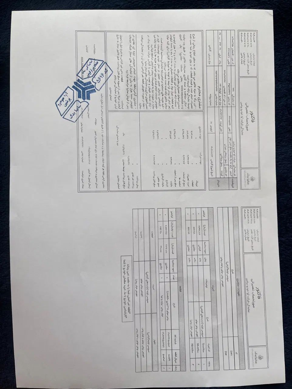 کوییک GXR L دنده ای - 1403