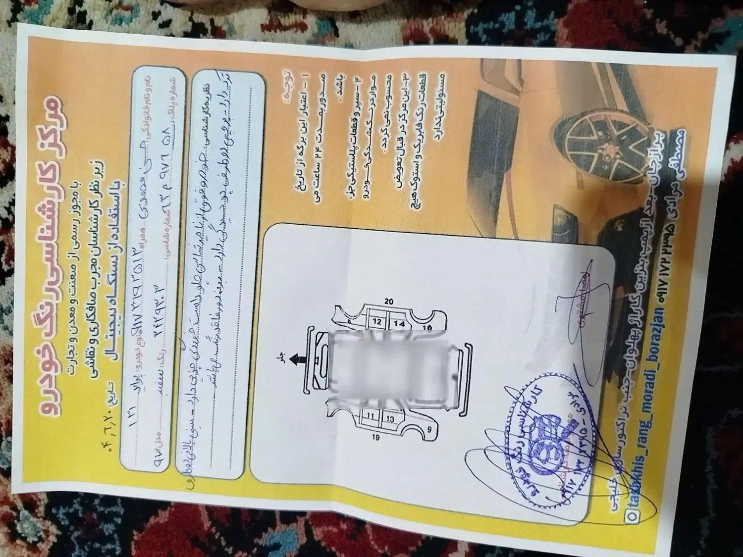 پراید 131 SE - 1397