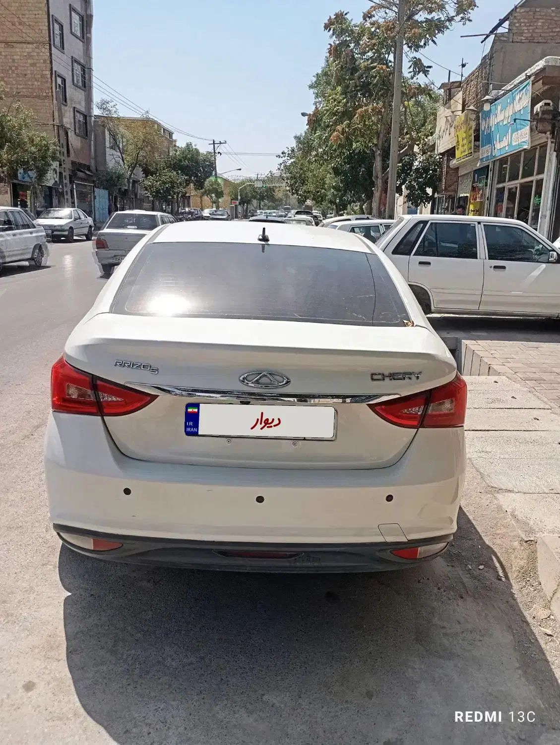 چری آریزو ۵ توربو TE - 1397