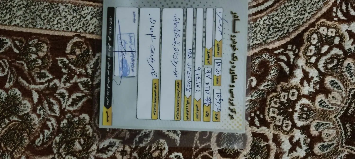 پراید 151 SL - 1402