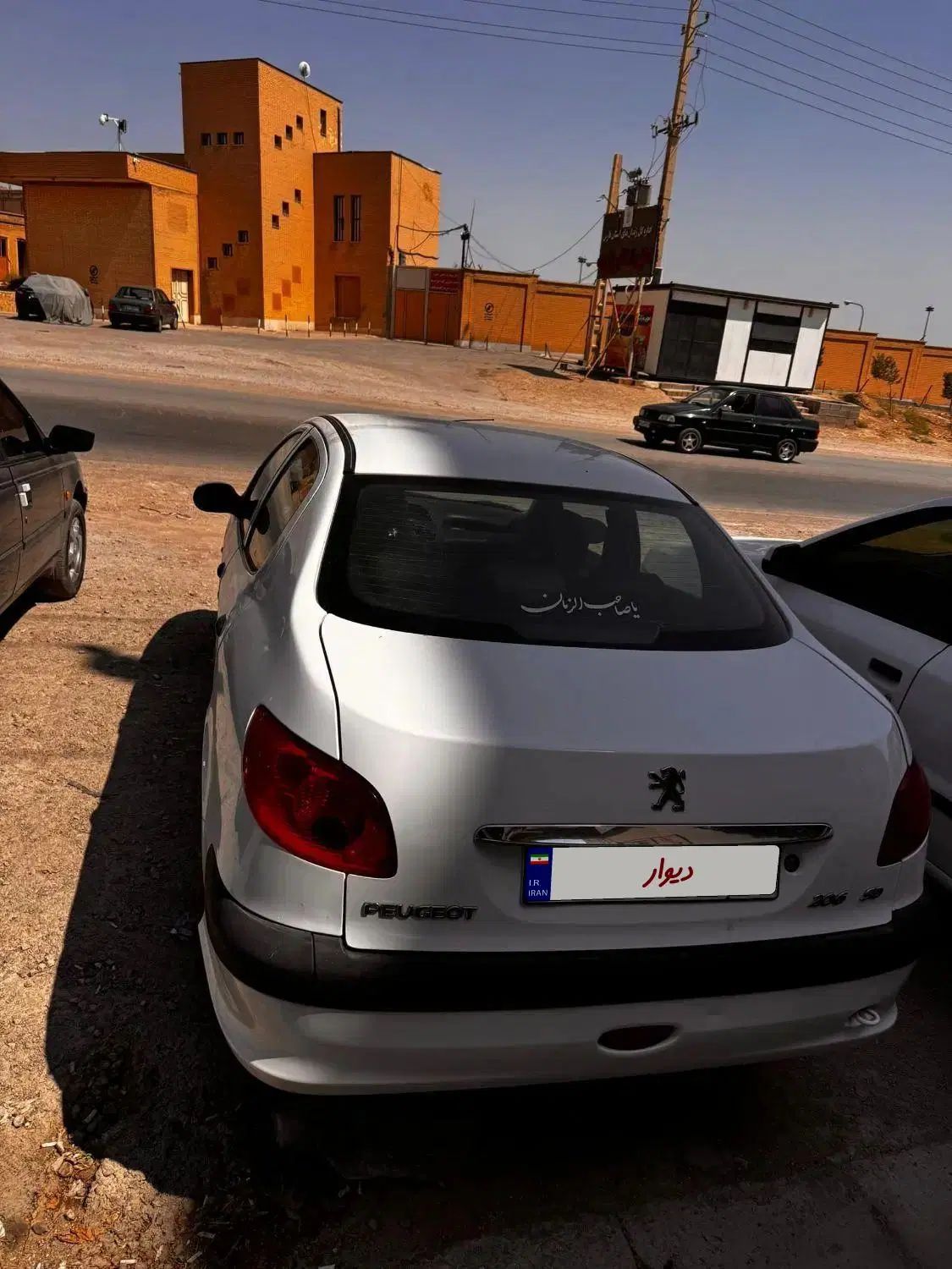 پژو ۲۰۶ صندوق دار v8 - 1395