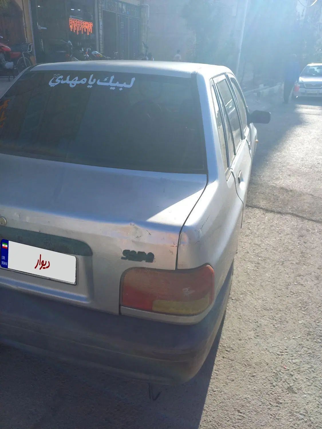 پراید صبا بنزینی - 1384