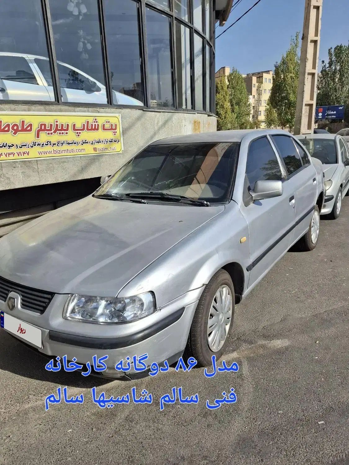 خودرو سمند، LX آگهی ann_20443703