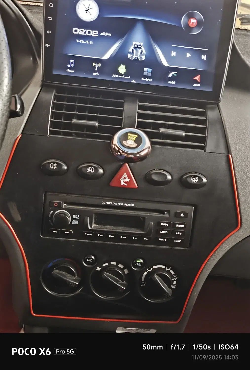 تیبا صندوق دار SX - 1395
