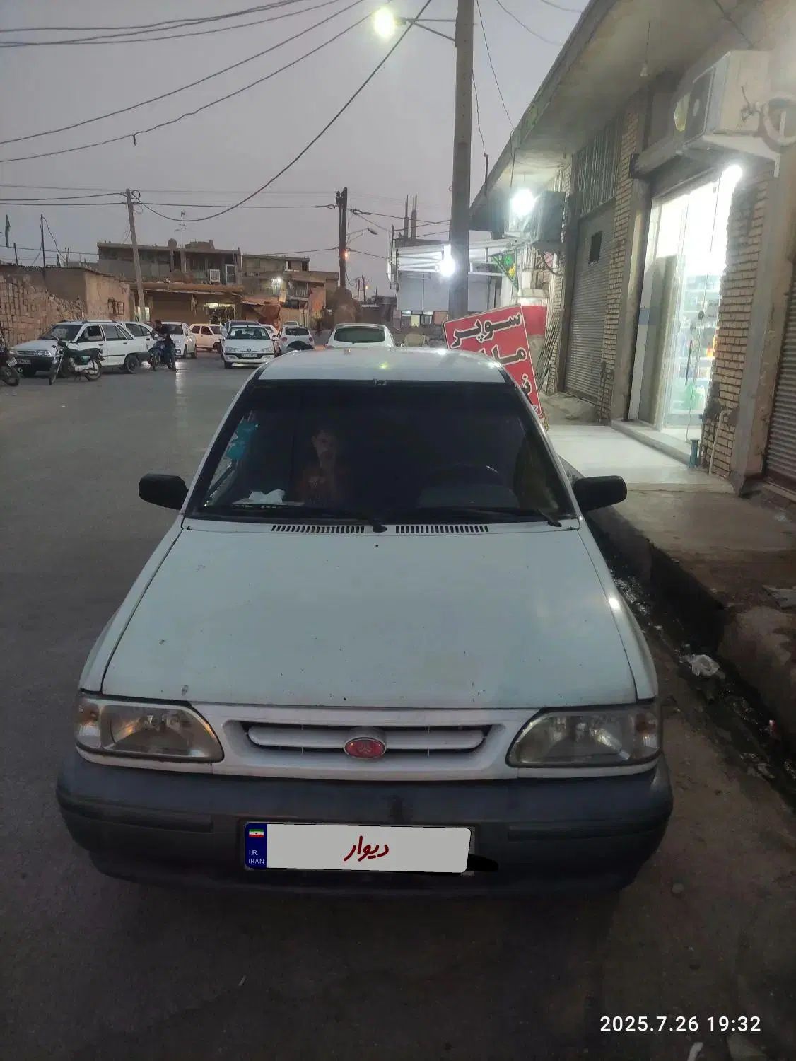 خودرو پراید، صبا آگهی ann_20443830
