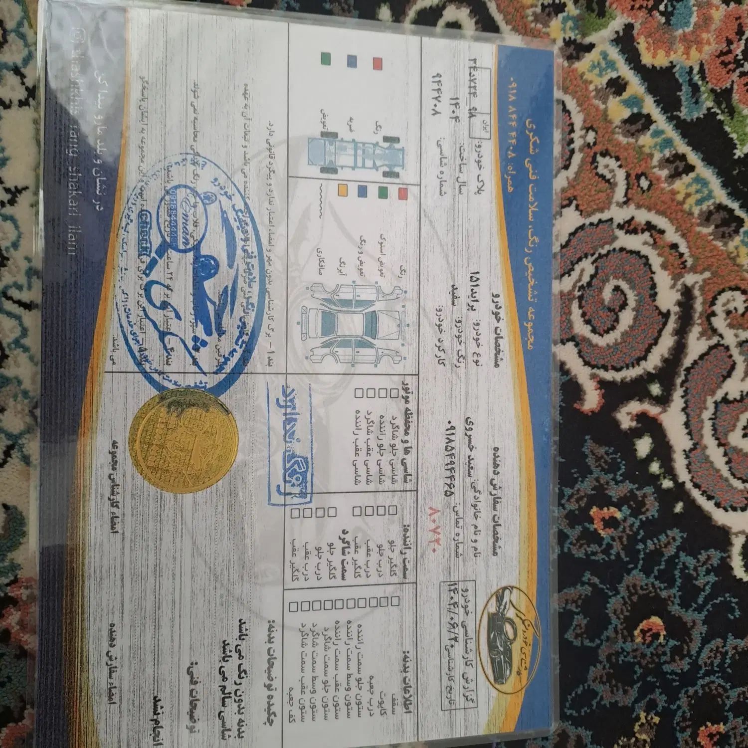 پراید 151 SE لاینر - 1404