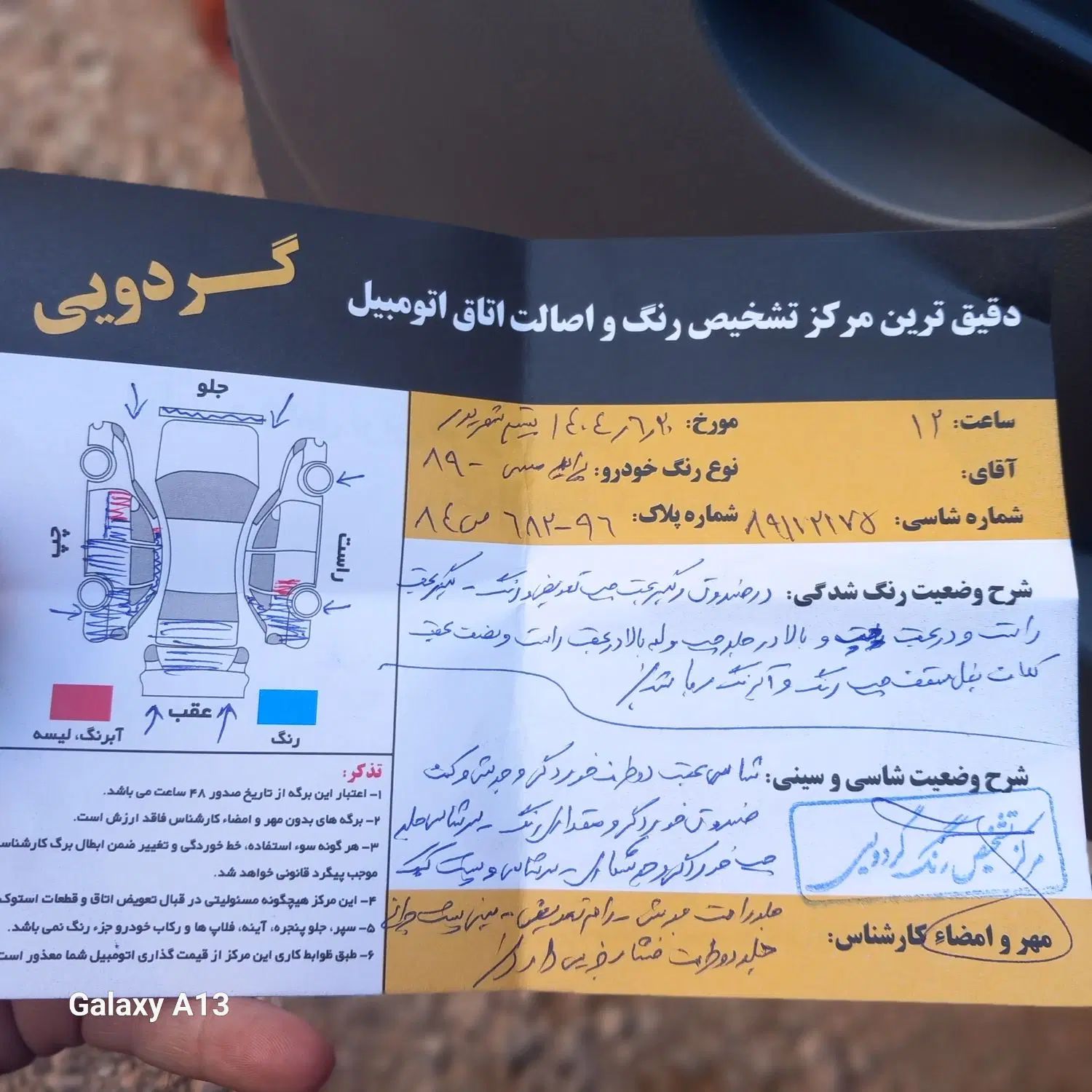 پراید صبا بنزینی - 1389