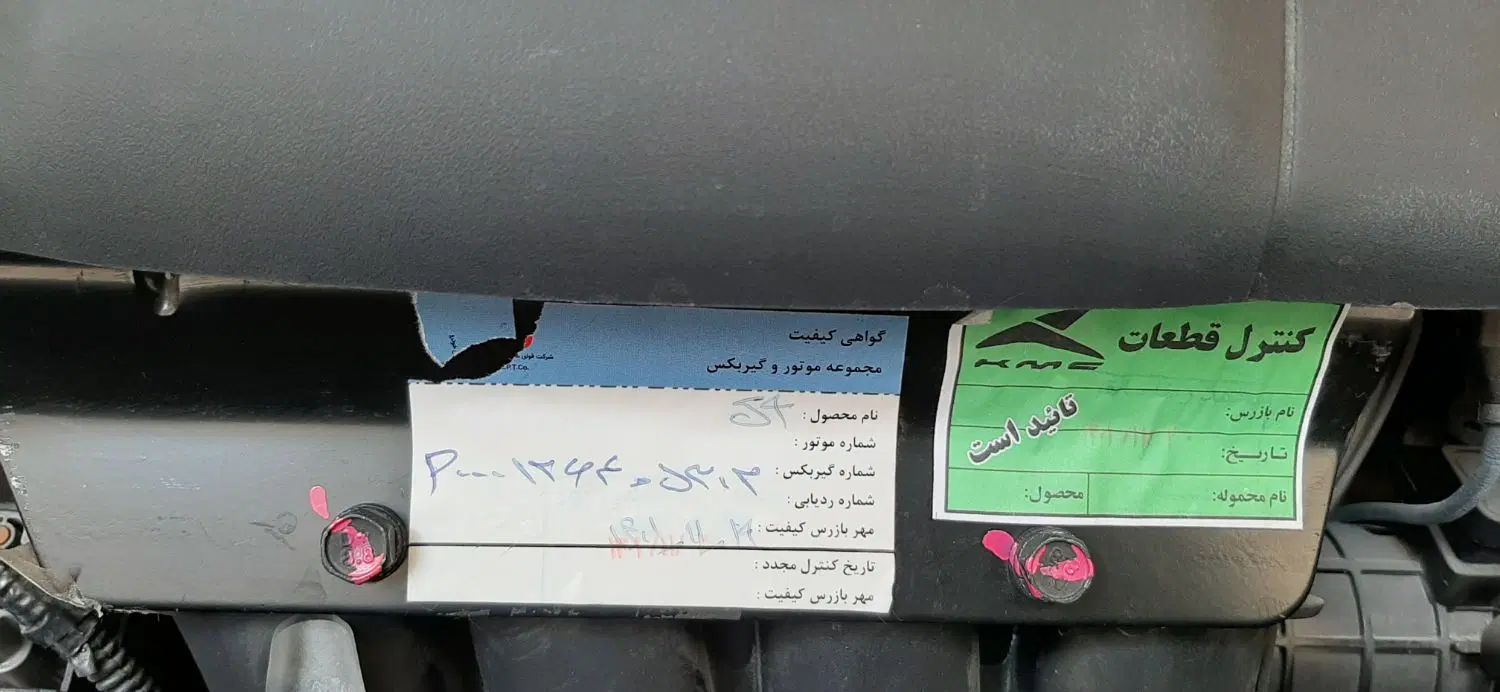 جک J4 اتوماتیک آپشنال - 1402