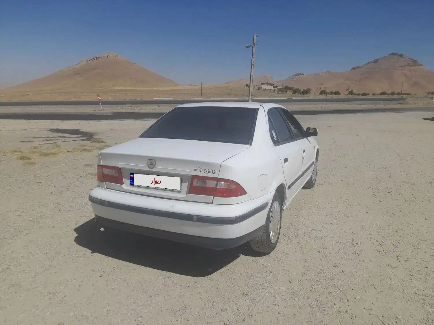 سمند X7 بنزینی - 1381