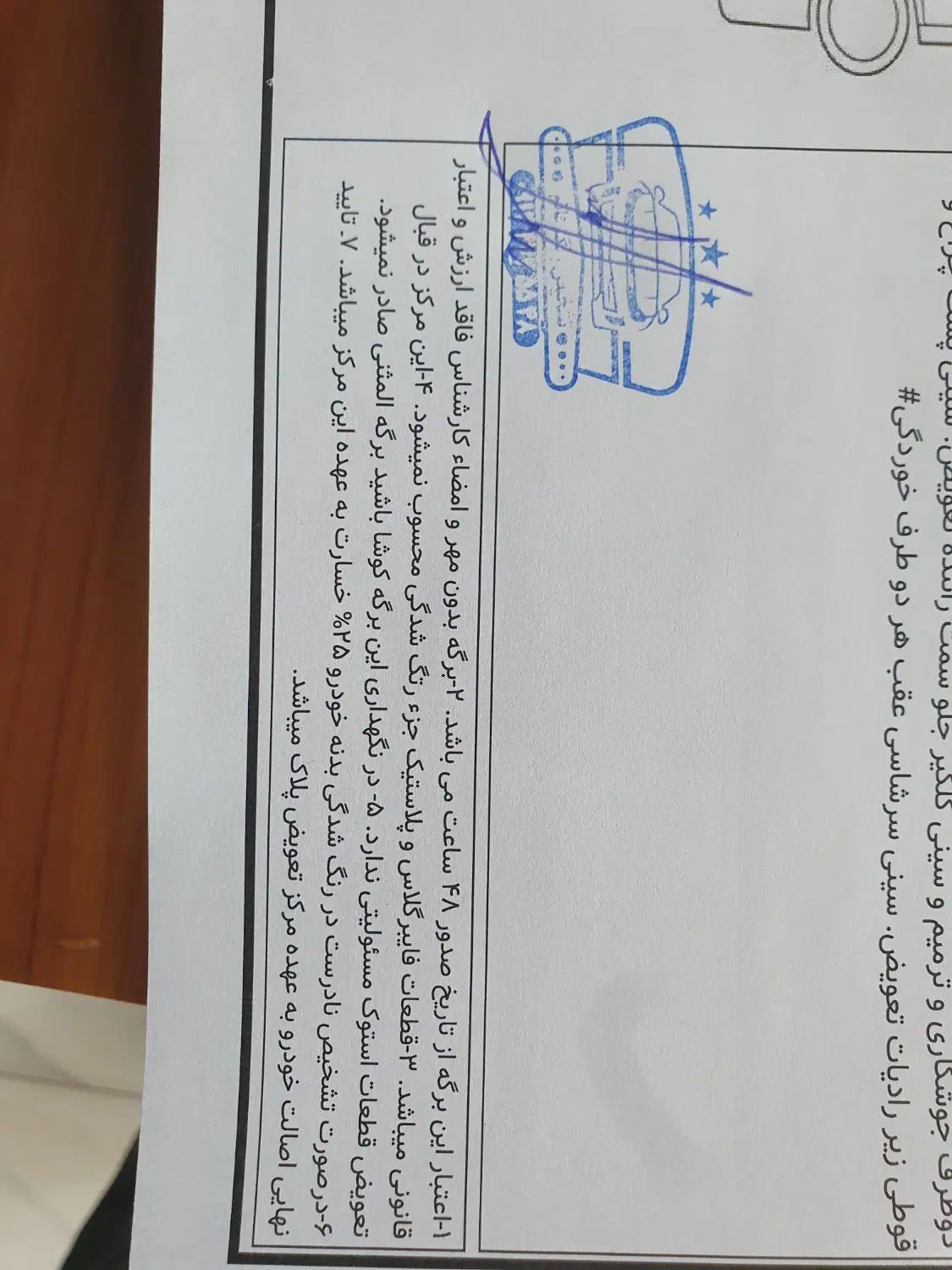 پراید 132 SL - 1390