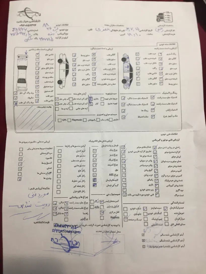پژو 206 تیپ 2 - 1388