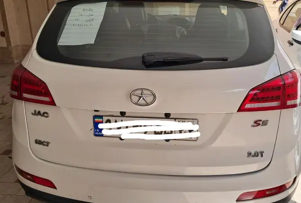 جک S5 اتوماتیک - 1400
