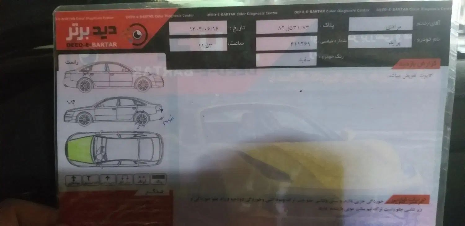 پراید 131 SE - 1396