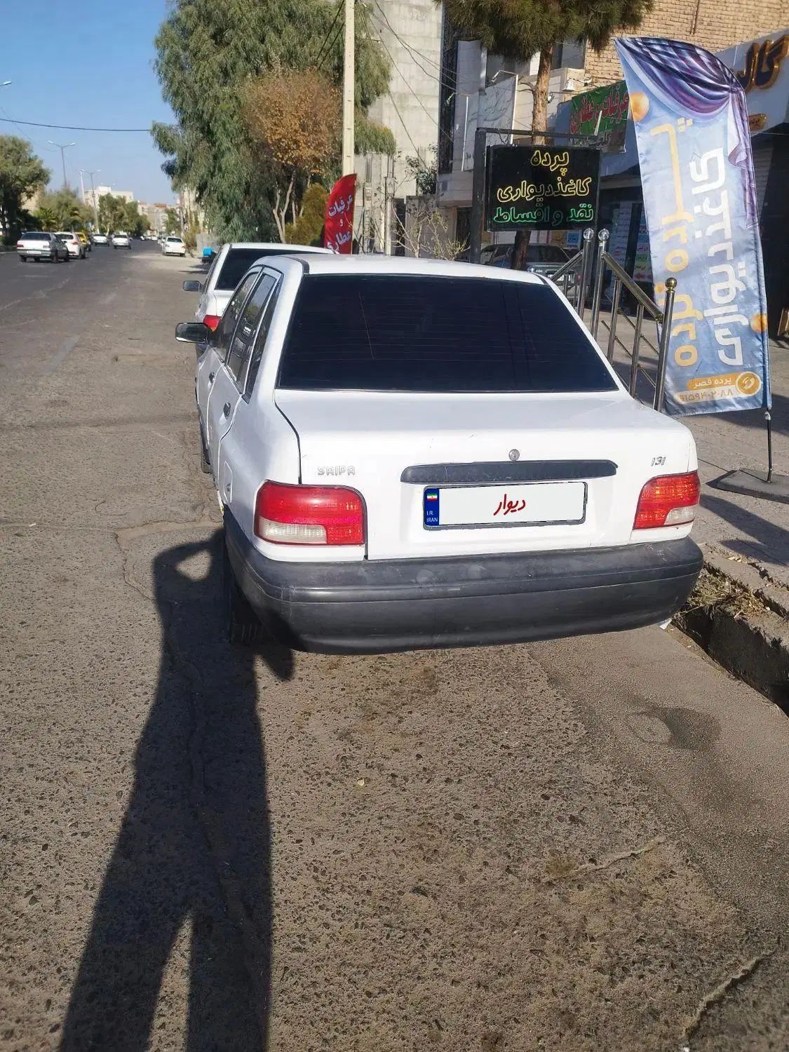 پراید 131 SE - 1393