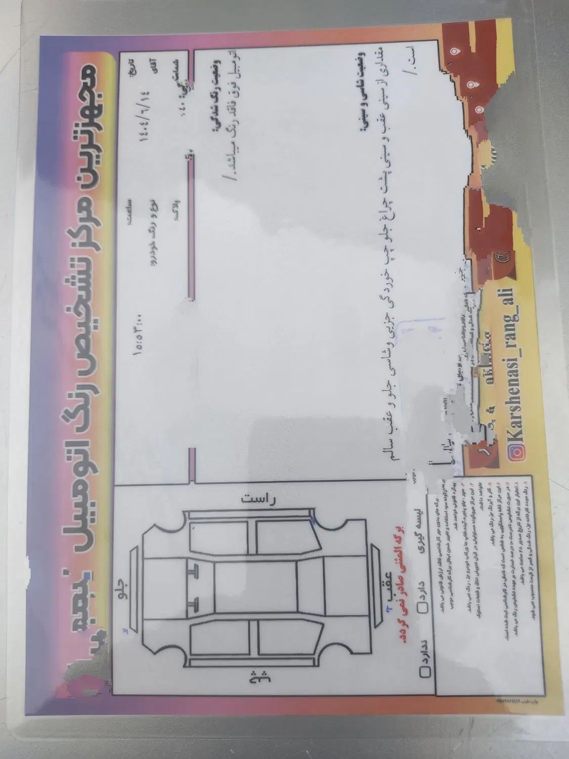 پراید صبا بنزینی - 1385