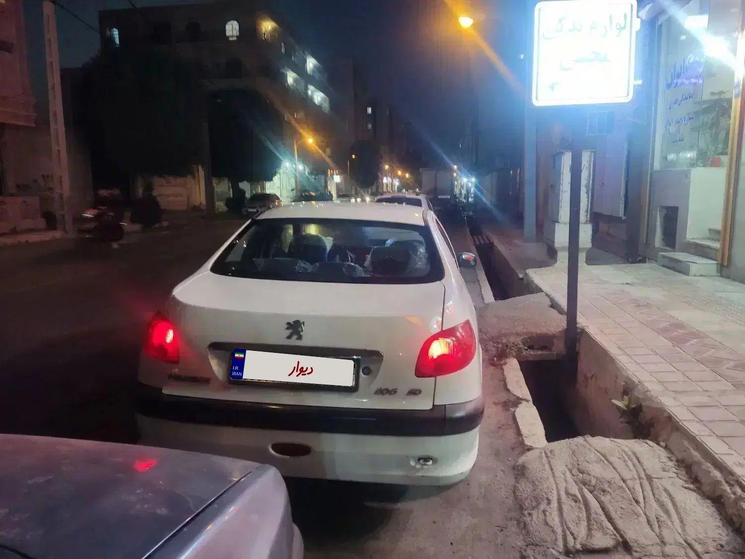 پژو ۲۰۶ صندوق دار v8 - 1395
