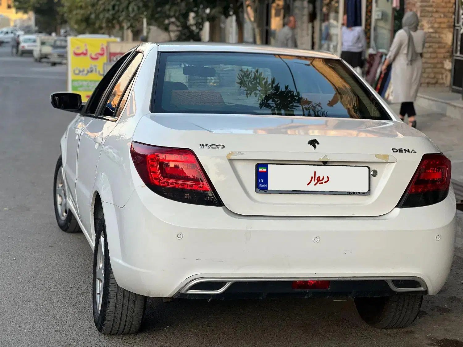 خودرو دنا، معمولی آگهی ann_20444814