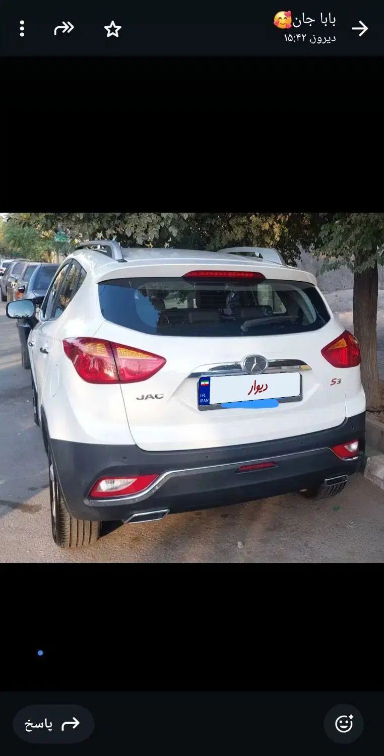 جک S3 اتوماتیک - 1397