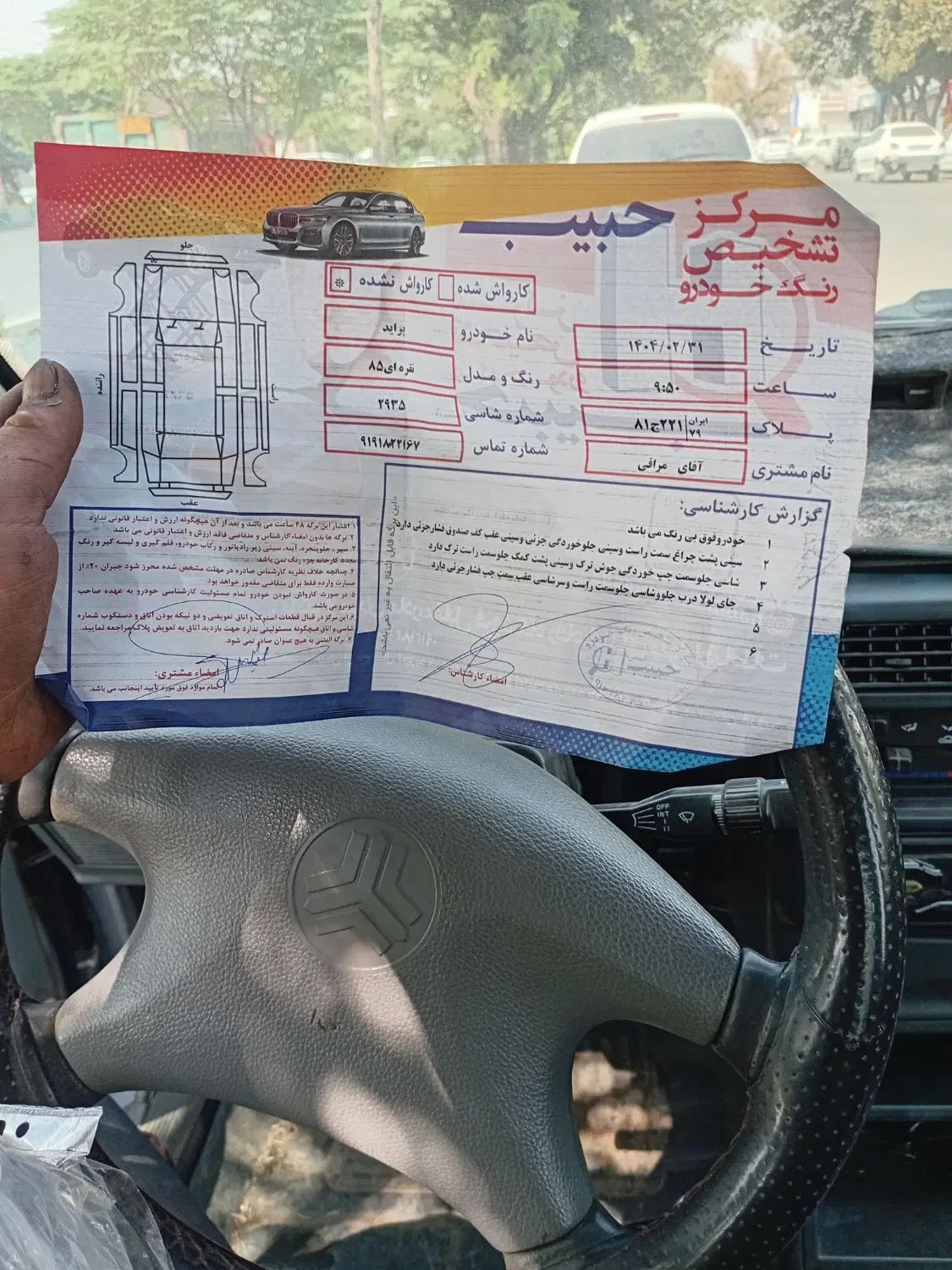 پراید صبا بنزینی - 1385