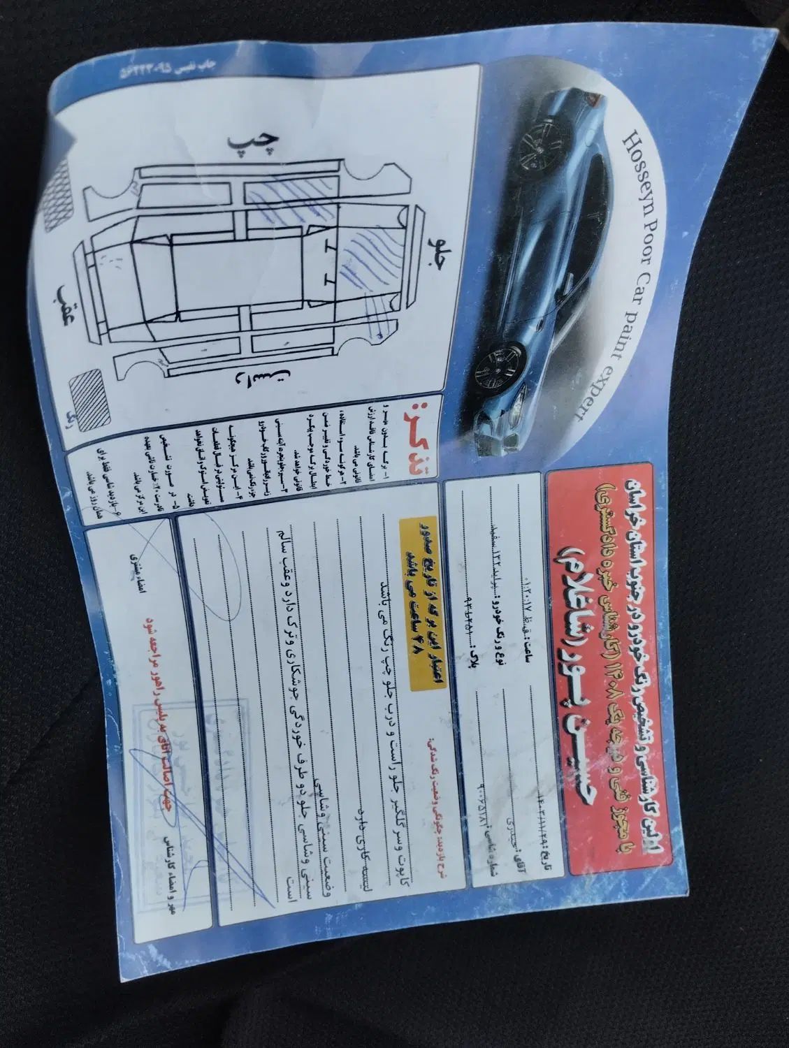 پراید 132 SX - 1390