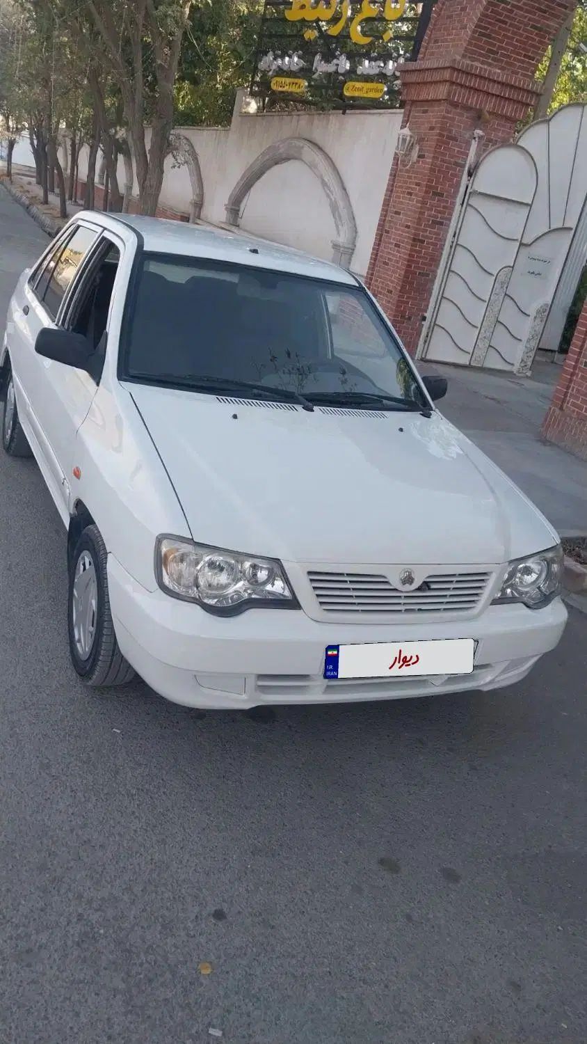 خودرو پراید، 132 آگهی ann_20445187