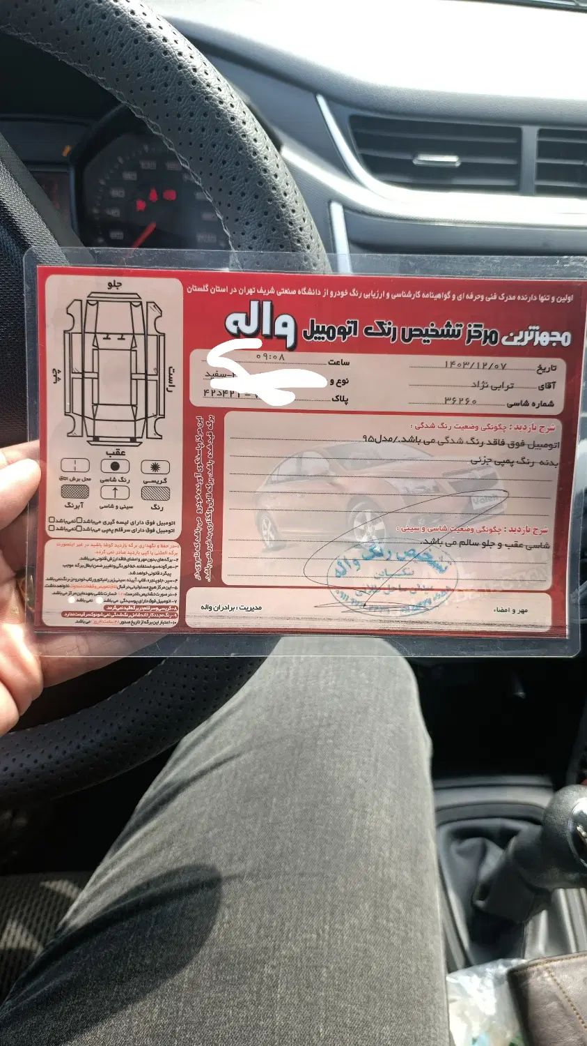 ام وی ام 315 هاچ بک اسپرت لاکچری - 1395