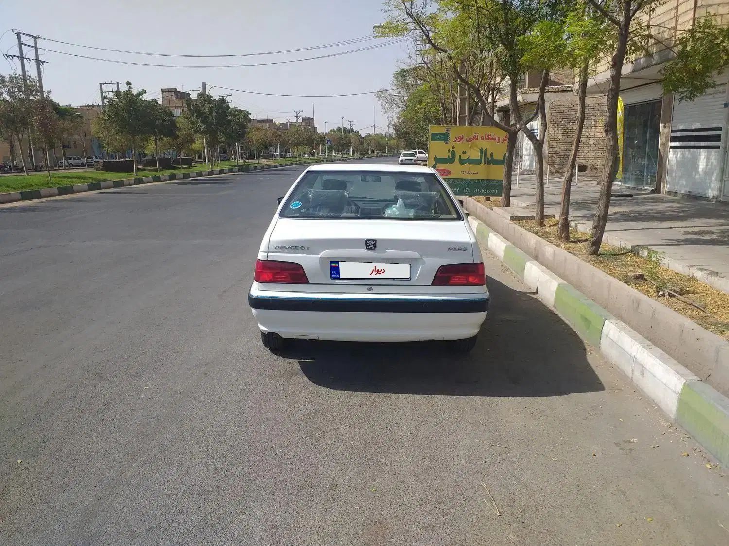 پژو پارس XU7P - 1402