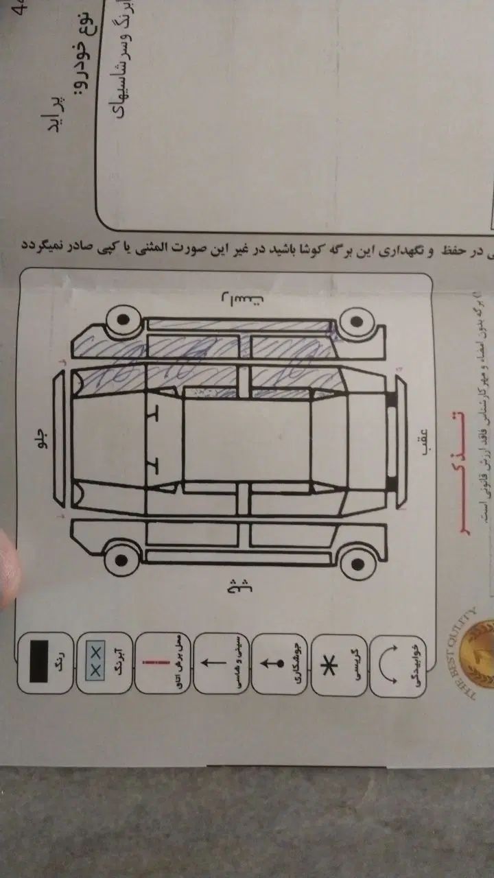 پراید 131 SL دوگانه‌سوز - 1390