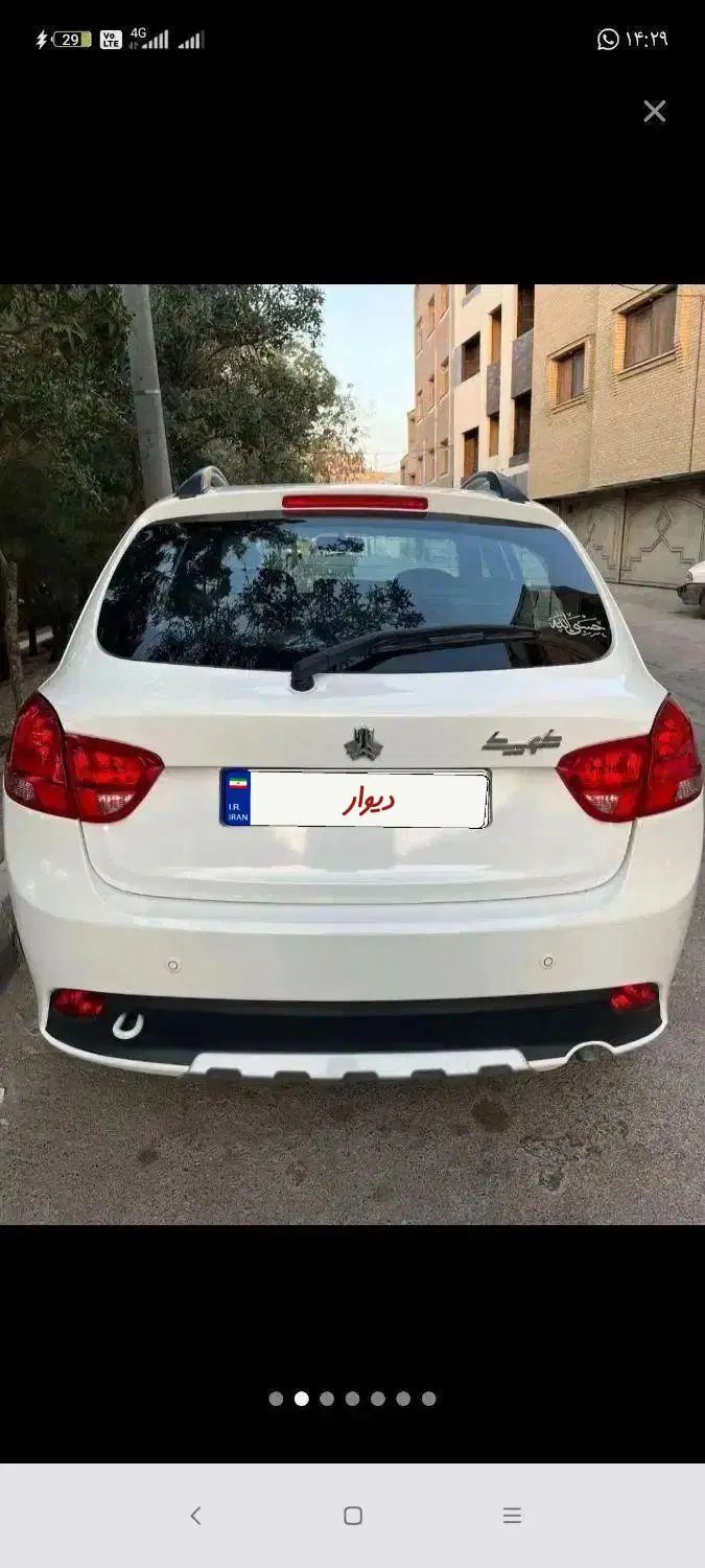 کوییک S پایه - 1402