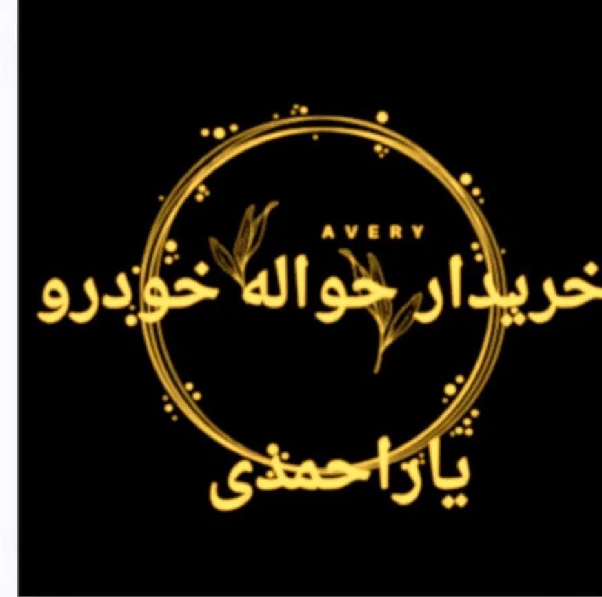 خودرو رانا، پلاس آگهی ann_20446047