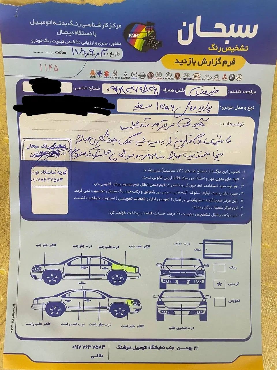 پراید 131 SE - 1396