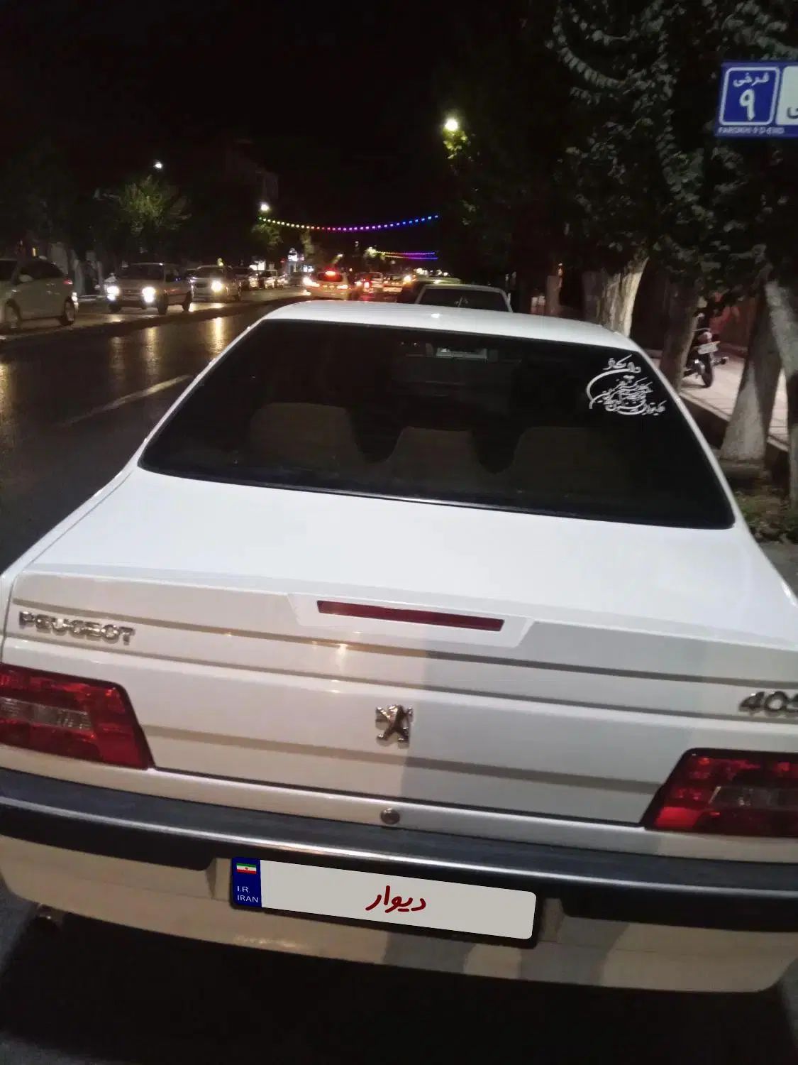 پژو 405 SLX بنزینی TU5 - 1399