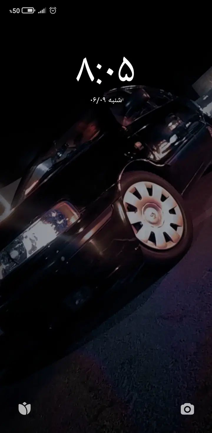 سمند LX XU7 - 1382