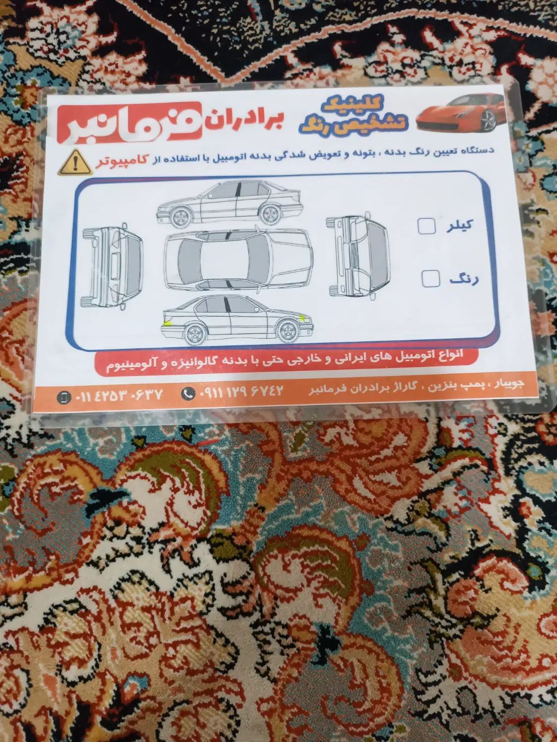 پژو 206 تیپ 2 - 1400