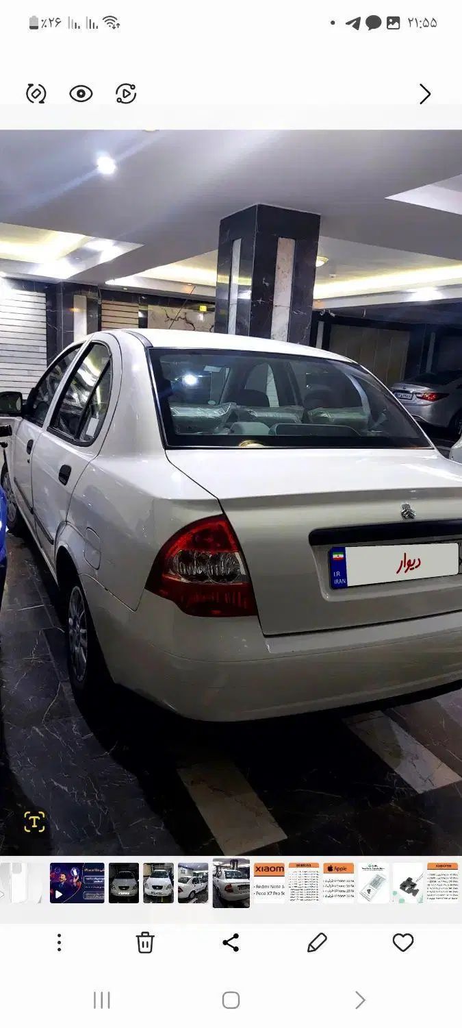 خودرو تیبا، صندوق دار آگهی ann_20446580