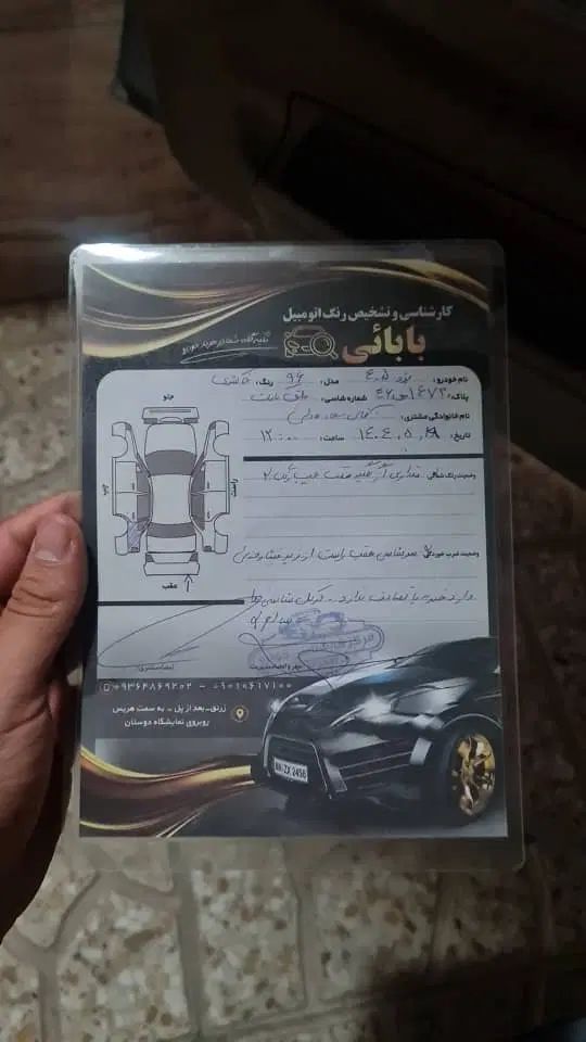 پژو 405 GLX - 1396