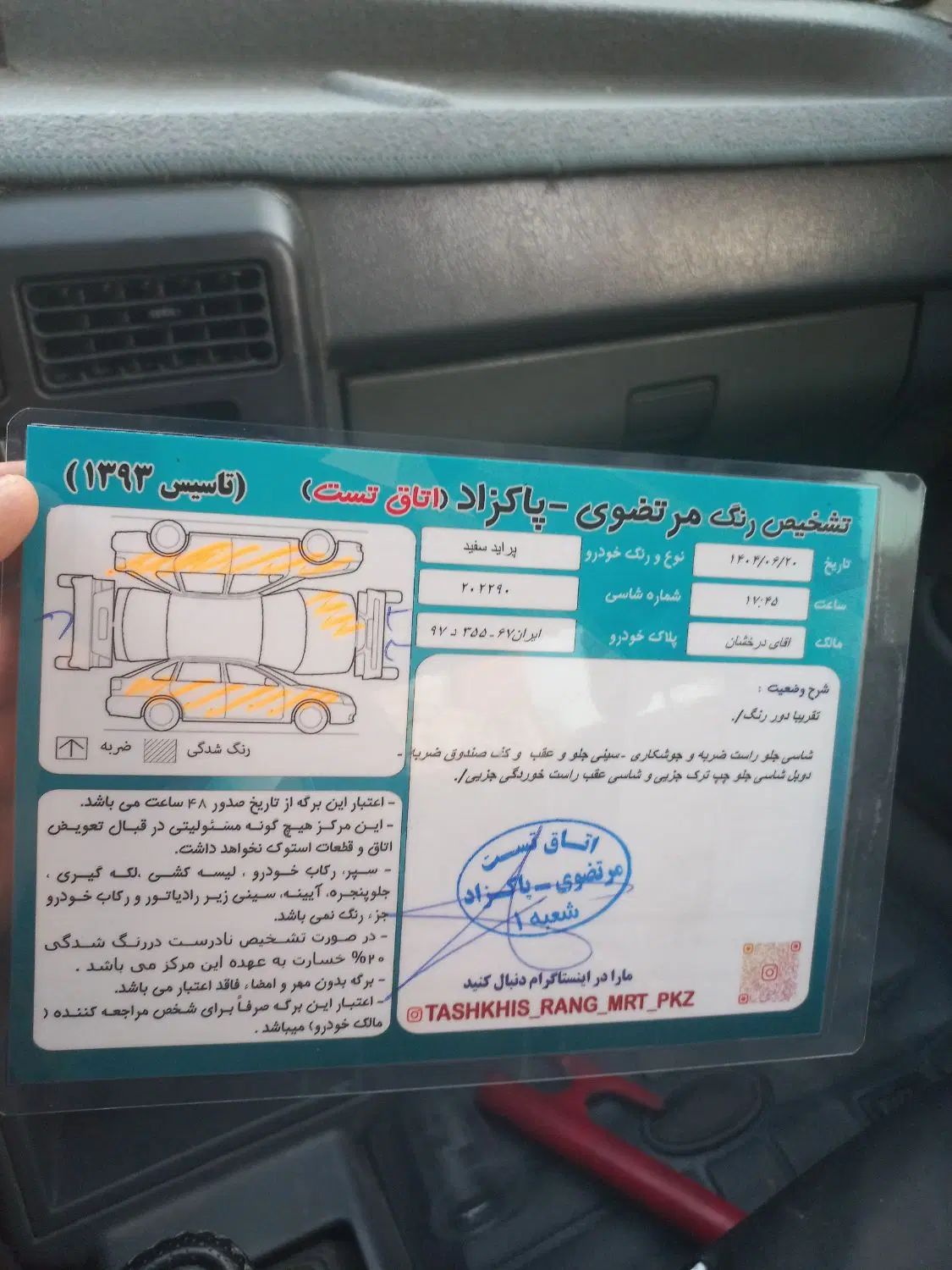 پراید صبا بنزینی - 1388