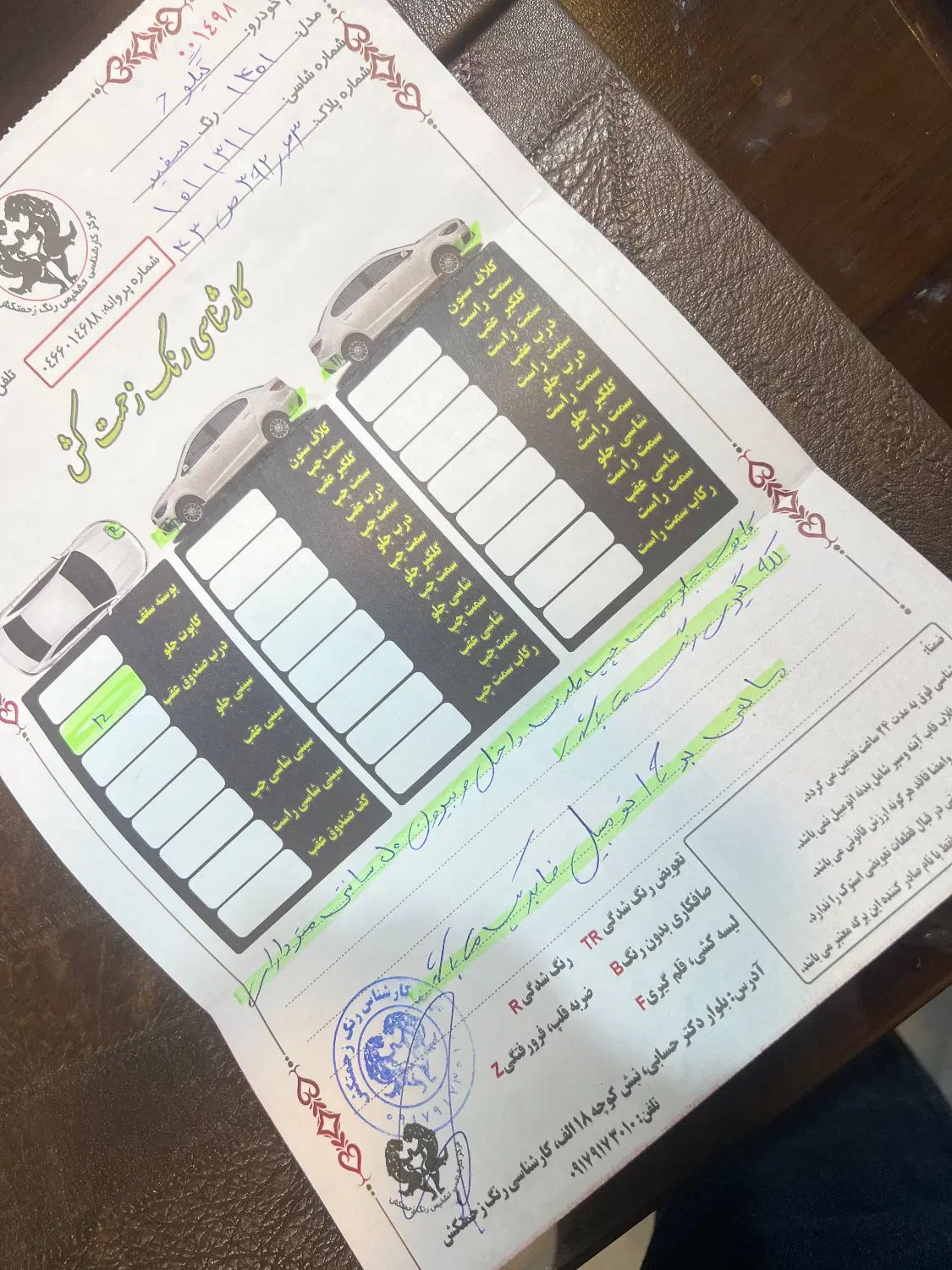 فونیکس تیگو 7 پرو اکسلنت - 1401