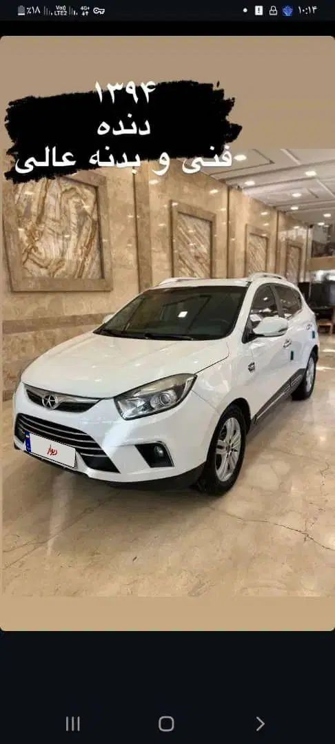 خودرو جک، S5 آگهی ann_20447230