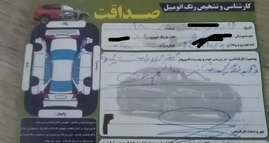 پراید صبا بنزینی - 1384