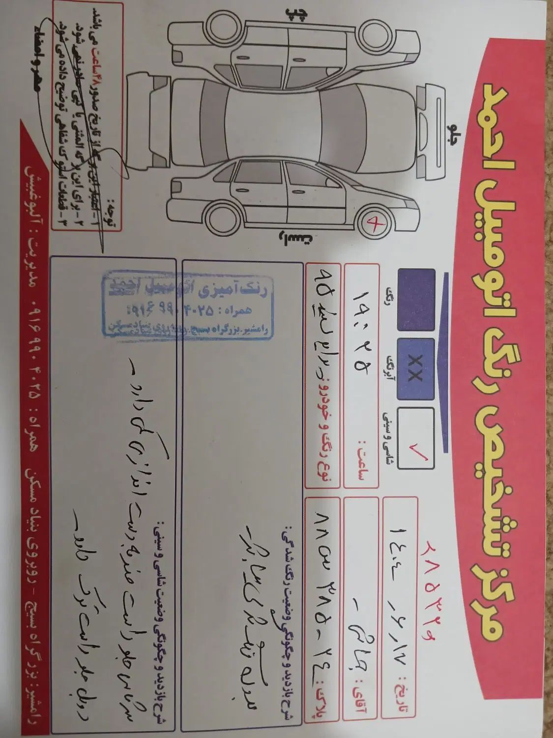 خودرو پراید، 131 آگهی ann_20447364