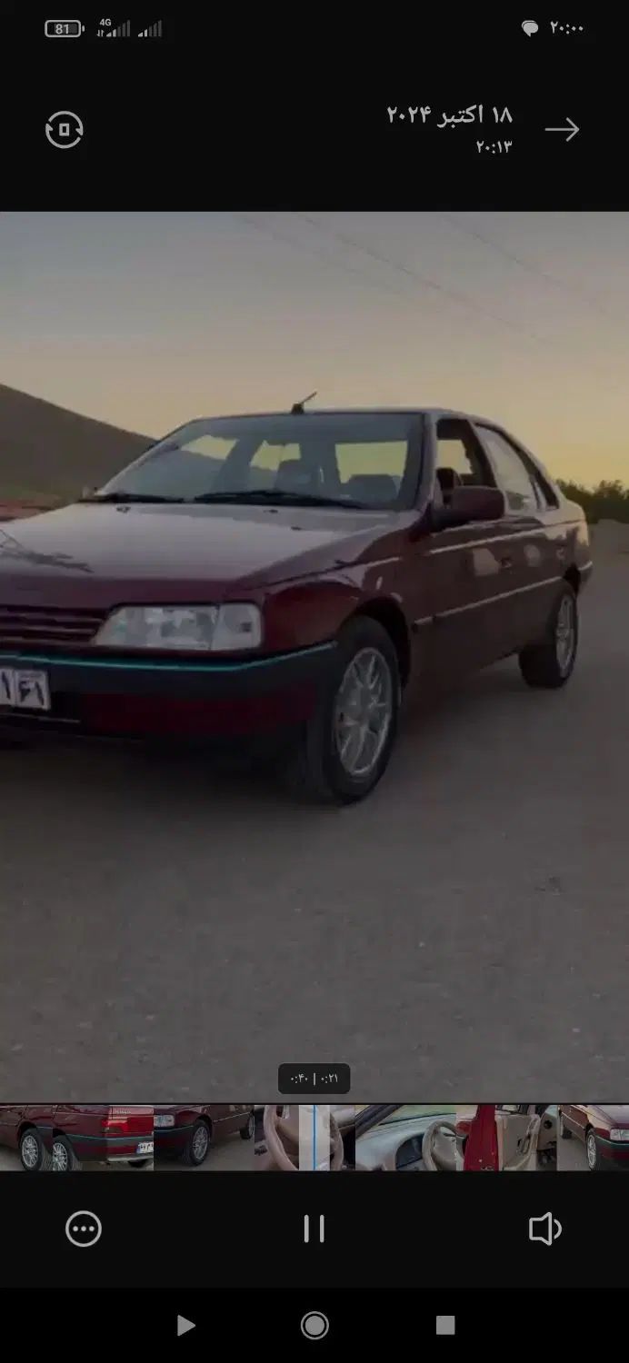 پژو 405 GLX - 1381